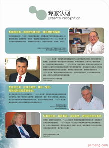 视立美眼镜 产品亮点、加盟店优势与企业管理系统解析